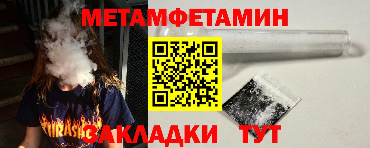 Амфетамин 97% Нижний Новгород