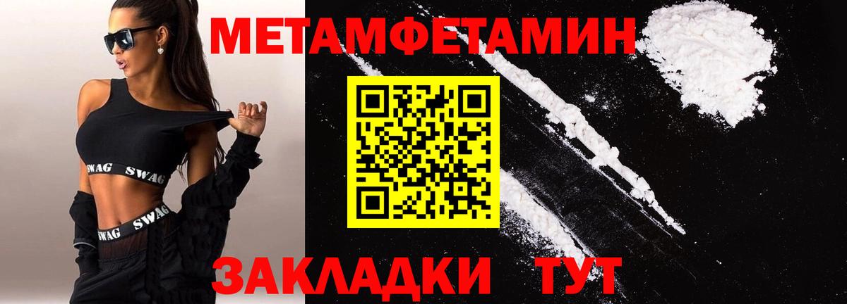 Гашиш  NBOMe  МЕТ  МАРИХУАНА  Меф кристаллы  Вход с VPN  COCAIN  Нижний Новгород  Мефедрон 