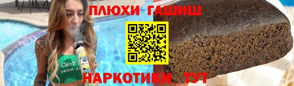 наркошоп  ГАШИШ Cannabis  Вход с VPN  Нижний Новгород  ГАШ VHQ 