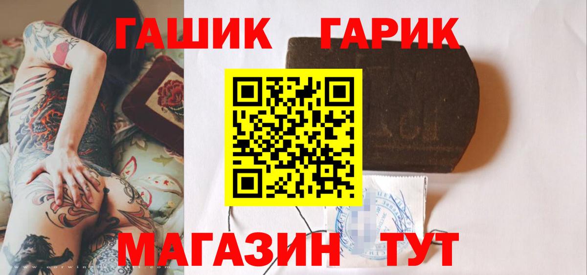 ГАШИШ Изолятор Нижний Новгород