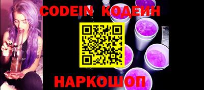 кокаин VHQ Ставрополь