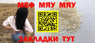 кокаин VHQ Ставрополь