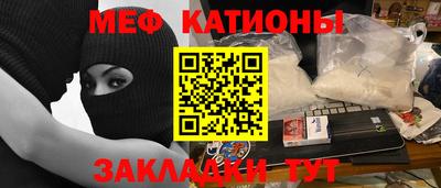 ALPHA PVP Старая Купавна