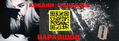 ALPHA PVP Старая Купавна