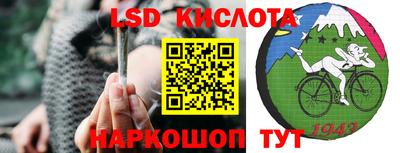 кокаин VHQ Ставрополь