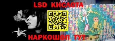 кокаин VHQ Ставрополь