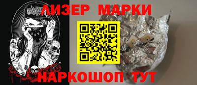 ALPHA PVP Старая Купавна