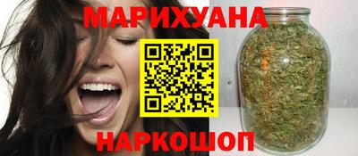 кокаин VHQ Ставрополь