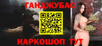 ALPHA PVP Старая Купавна