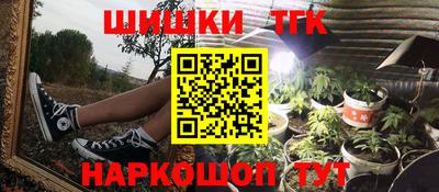 кокаин VHQ Ставрополь