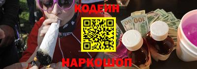 кокаин VHQ Ставрополь