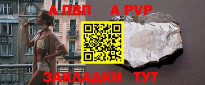 молекула духа Тверь