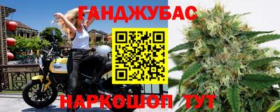 кокаин VHQ Ставрополь