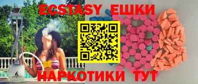 ALPHA PVP Старая Купавна