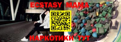 тгк Среднеуральск