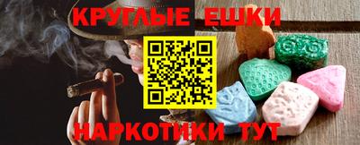 ALPHA PVP Старая Купавна
