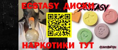 ALPHA PVP Старая Купавна