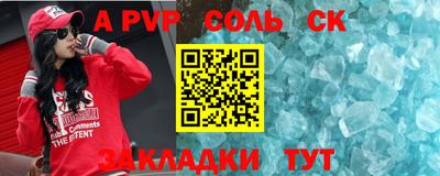 спайс Тара