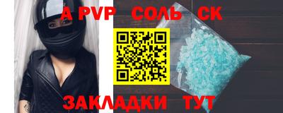 кокаин VHQ Ставрополь