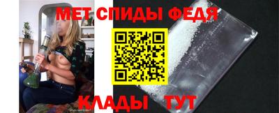 ALPHA PVP Старая Купавна