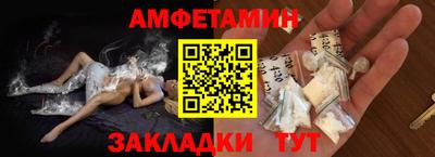 ALPHA PVP Старая Купавна