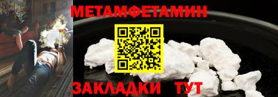 кокаин VHQ Ставрополь
