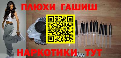 кокаин VHQ Ставрополь
