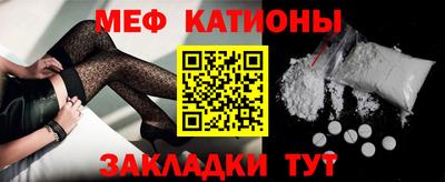 кокаин VHQ Ставрополь