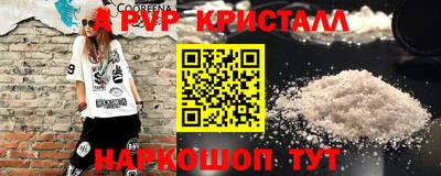 кокаин VHQ Ставрополь