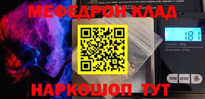 кокаин VHQ Ставрополь