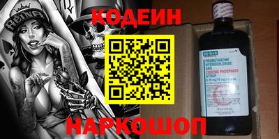 кокаин VHQ Ставрополь