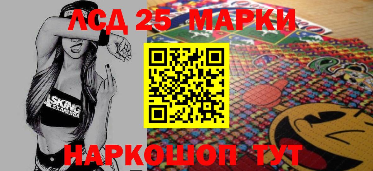Нижний Новгород  Лсд 25 экстази кислота  Вход с VPN 