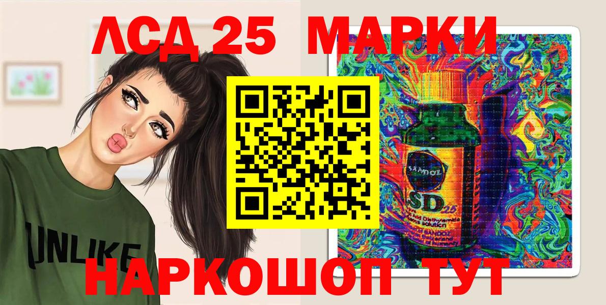 Марки 25I-NBOMe  Марки 25I-NBOMe 1,8мг  где купить   Марки 25I-NBOMe 1,8мг  Нижний Новгород  Вход с VPN 