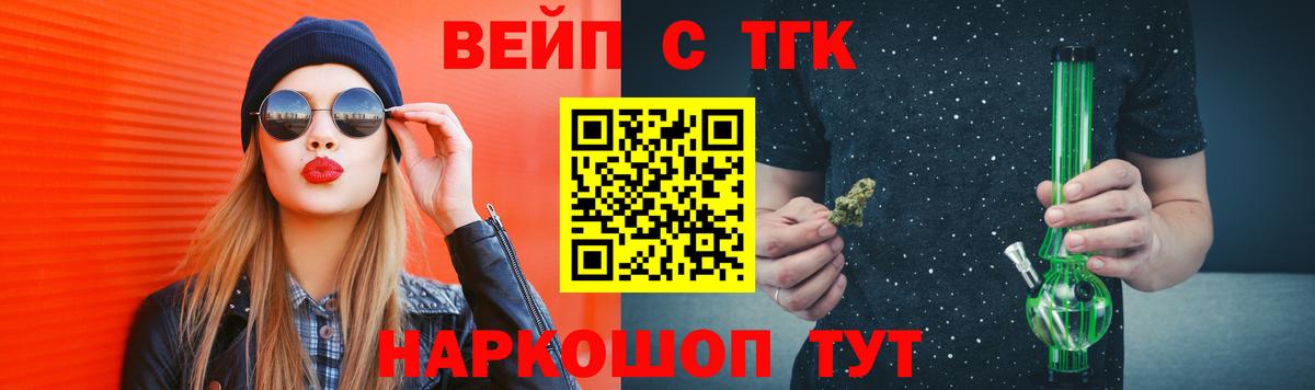 Дистиллят ТГК гашишное масло Нижний Новгород