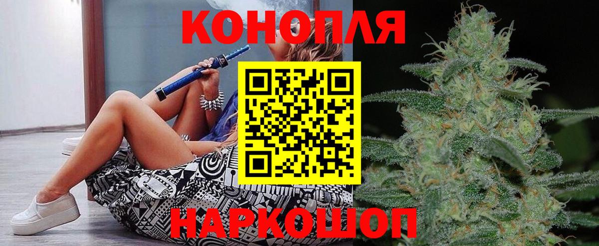 Канабис семена  Вход с VPN  Бошки Шишки марихуана  Нижний Новгород  Каннабис Bruce Banner 